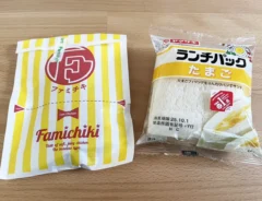 ファミチキとランチパックの写真（撮影：grape編集部）
