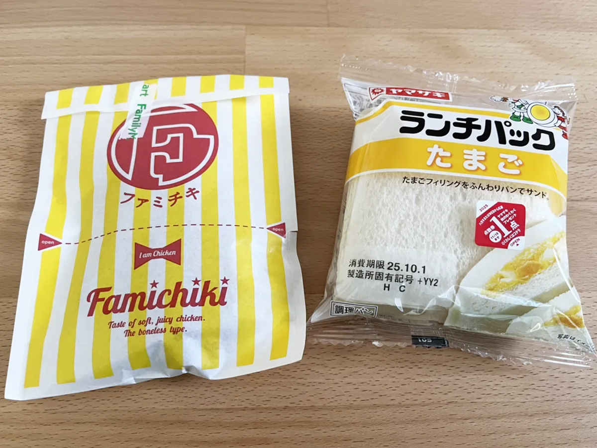 ファミチキとランチパックの写真（撮影：grape編集部）