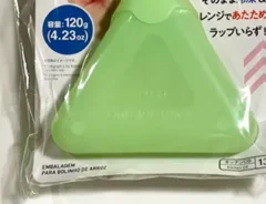 『簡単おにぎりパック』