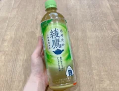 緑茶（撮影：grape編集部）