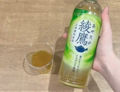 緑茶（撮影：grape編集部）