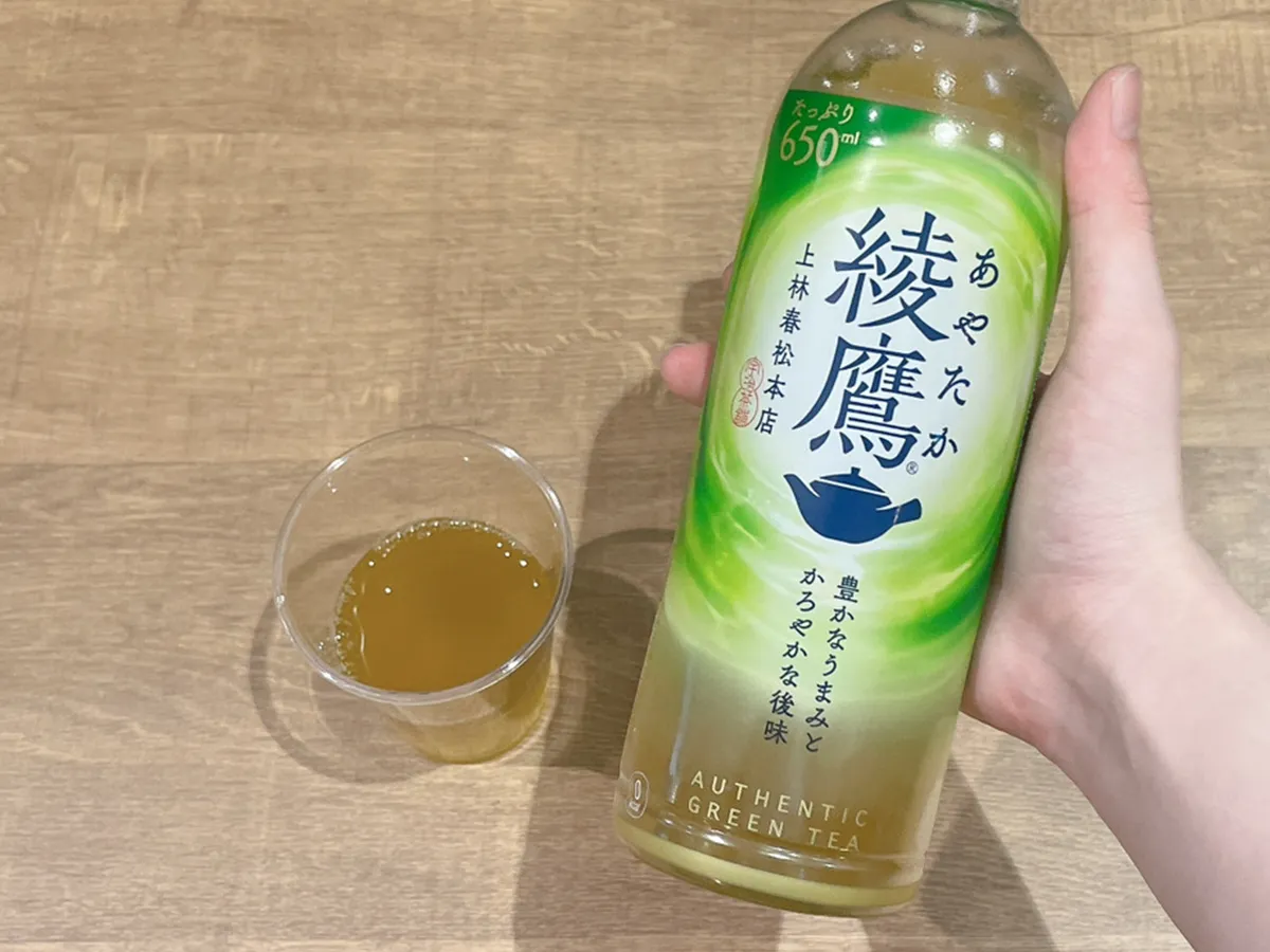緑茶（撮影：grape編集部）