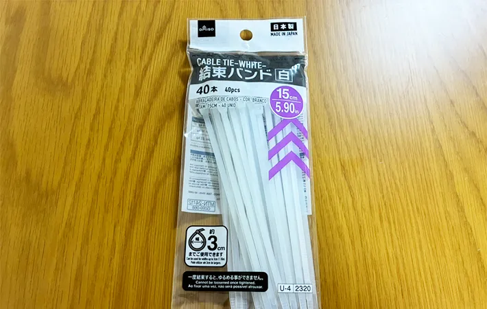 結束バンドのライフハック（撮影：grape編集部）
