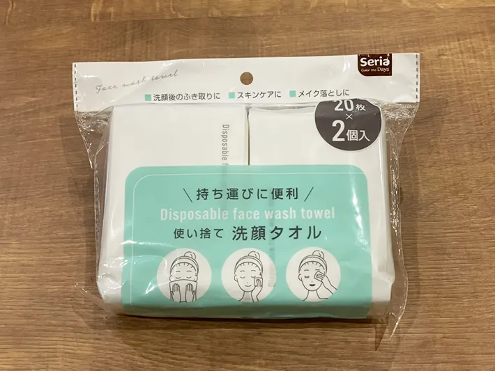 『使い捨て洗顔タオル』の写真（撮影：grape編集部）