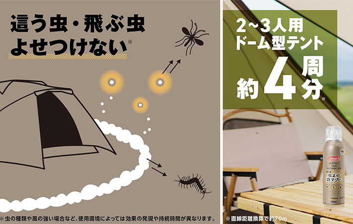 コールマンの画像