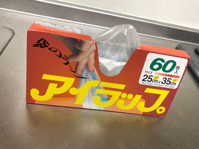 アイラップの画像