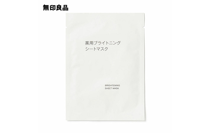 無印良品の画像