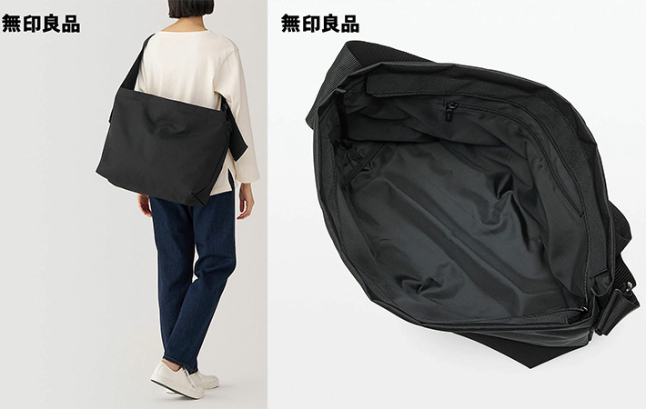 無印良品の画像