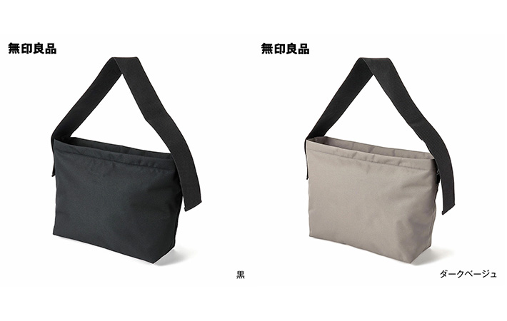 無印良品の画像