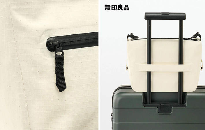 無印良品の画像