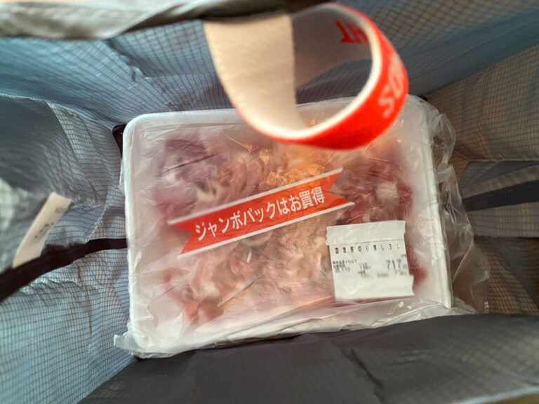 サーモスの画像