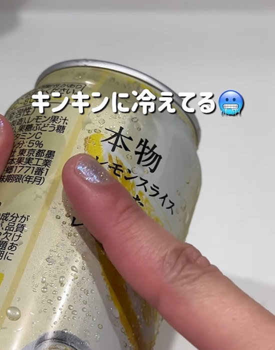 冷えた缶飲料
