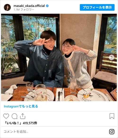 岡田将生さんのInstagram