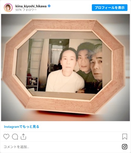 氷川きよしさんのInstagram