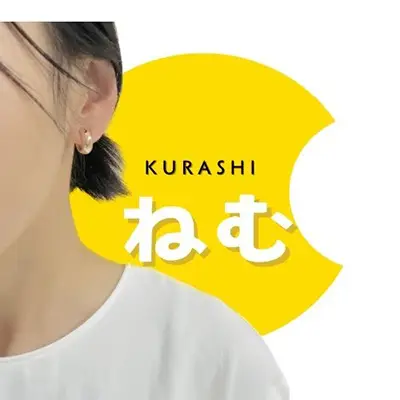 ねむの写真