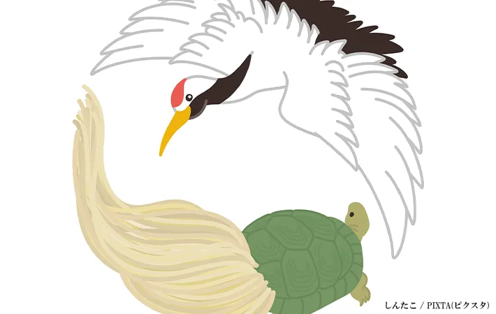 ツルとカメのイラスト画像
