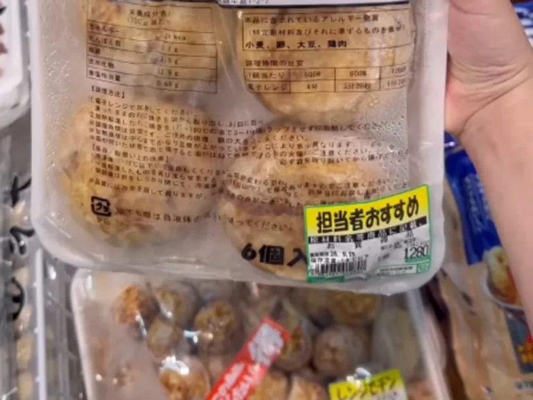 『業務スーパー』の商品の写真