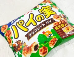 『パイの実』の写真（撮影：キジカク）