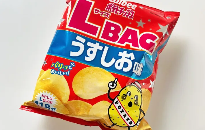 ポテトチップスの写真（撮影：エニママ）