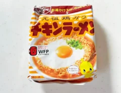 日清チキンラーメンの写真（撮影：エニママ）