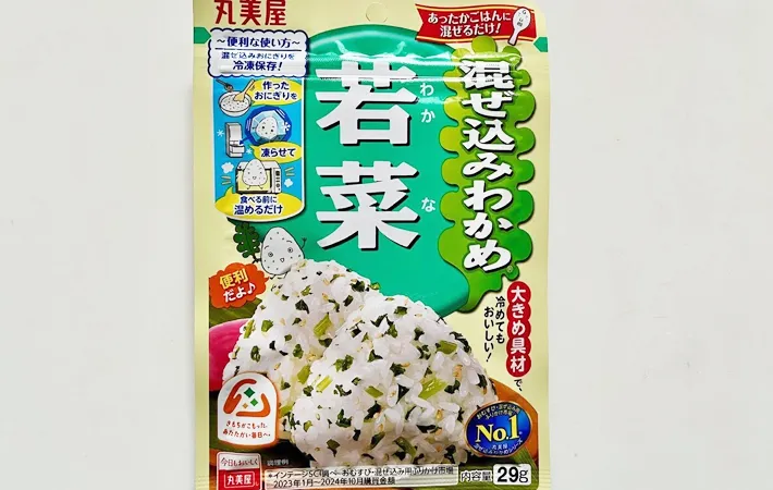 『混ぜ込みわかめ＜若菜＞』の写真（撮影：エニママ）