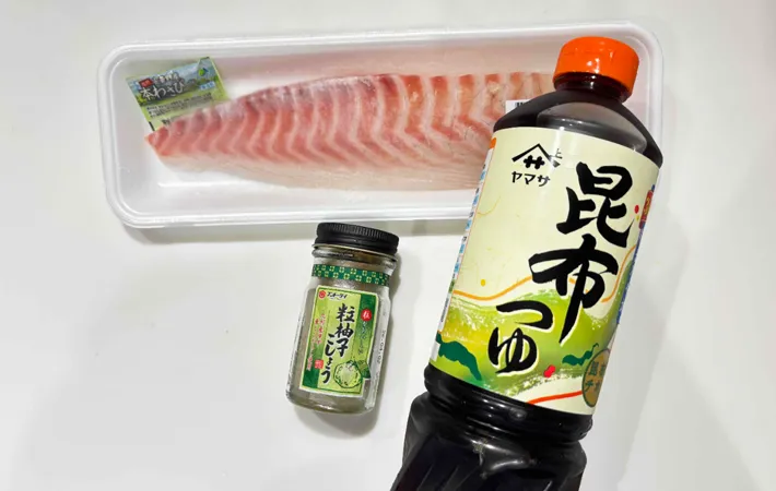 『刺身の柚子こしょう漬け』の材料写真（撮影：エニママ）