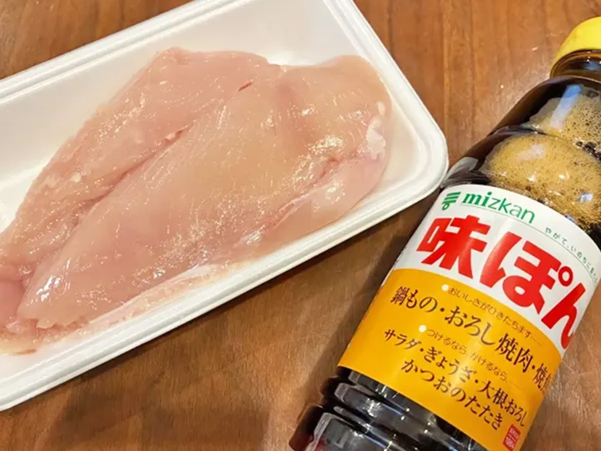 『ポン酢チャーシューチキン』の材料写真（撮影：エニママ）