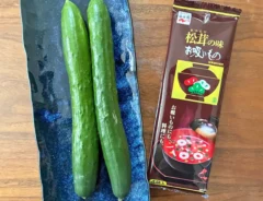 『松茸の味お吸いもののきゅうり漬け』の材料写真（撮影：エニママ）