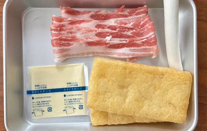 『豚バラ油揚げのチーズ巻き』の材料写真（撮影：エニママ）