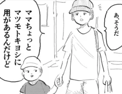 もうもうさんの漫画の画像