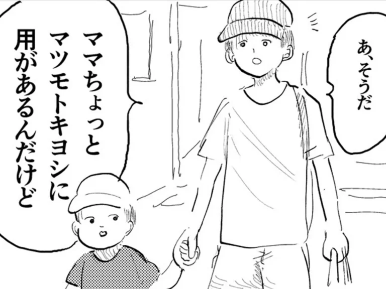 もうもうさんの漫画の画像