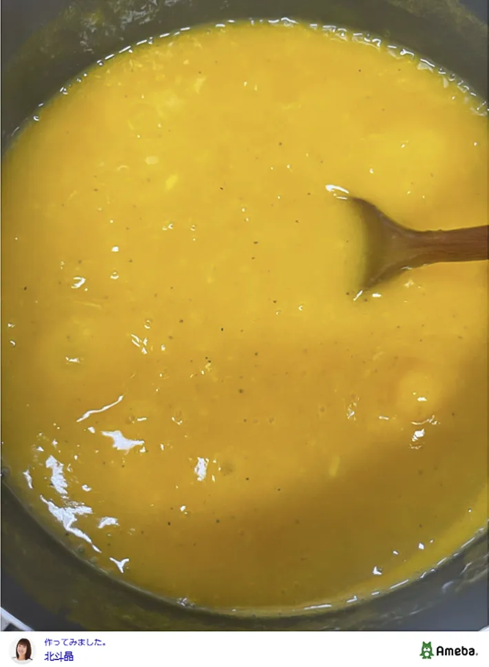 北斗晶さんのオフィシャルブログ