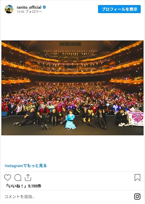 伊藤蘭さんのInstagram