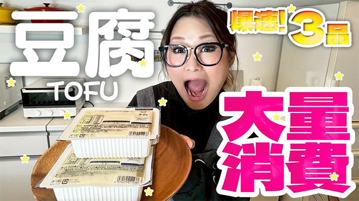 ギャル曽根さんのチャンネル