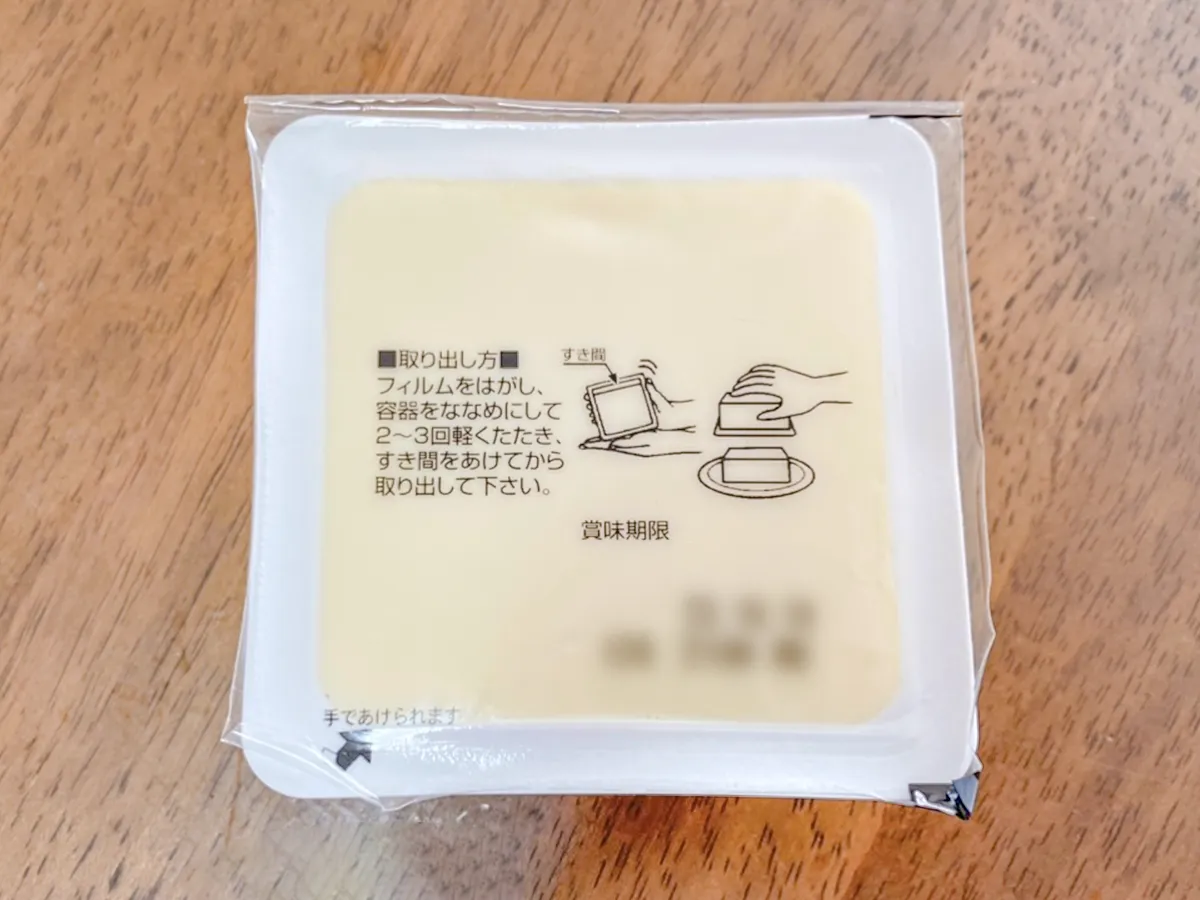 豆腐の写真（撮影：grape編集部）