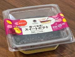 ファミリーマートのスイーツの写真（撮影：grape編集部）