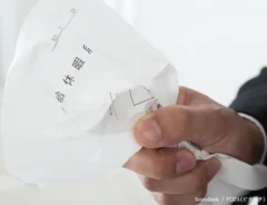 有給休暇