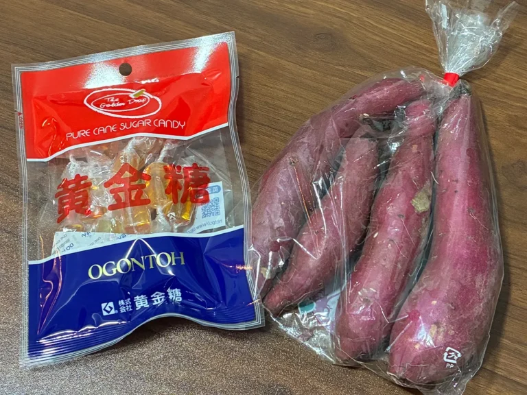サツマイモと黄金糖の写真(撮影:grape編集部)