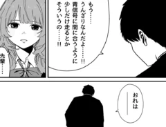 かめの まくらさんの漫画の画像