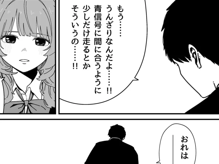 かめの まくらさんの漫画の画像