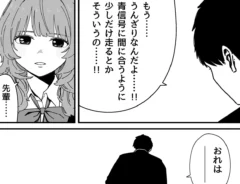 かめの まくらさんの漫画の画像