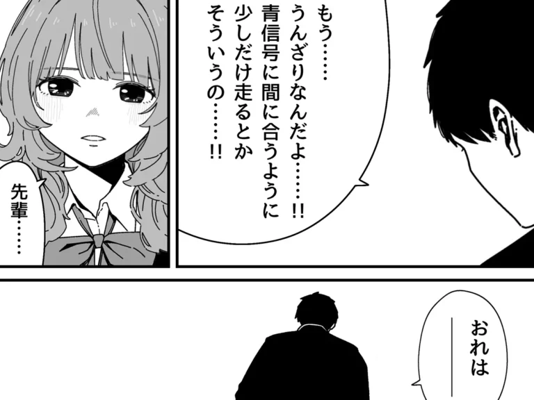 かめの まくらさんの漫画の画像