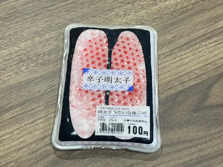 辛子明太子風保冷剤の写真（撮影：grape編集部）