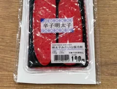 辛子明太子風保冷剤の写真（撮影：grape編集部）