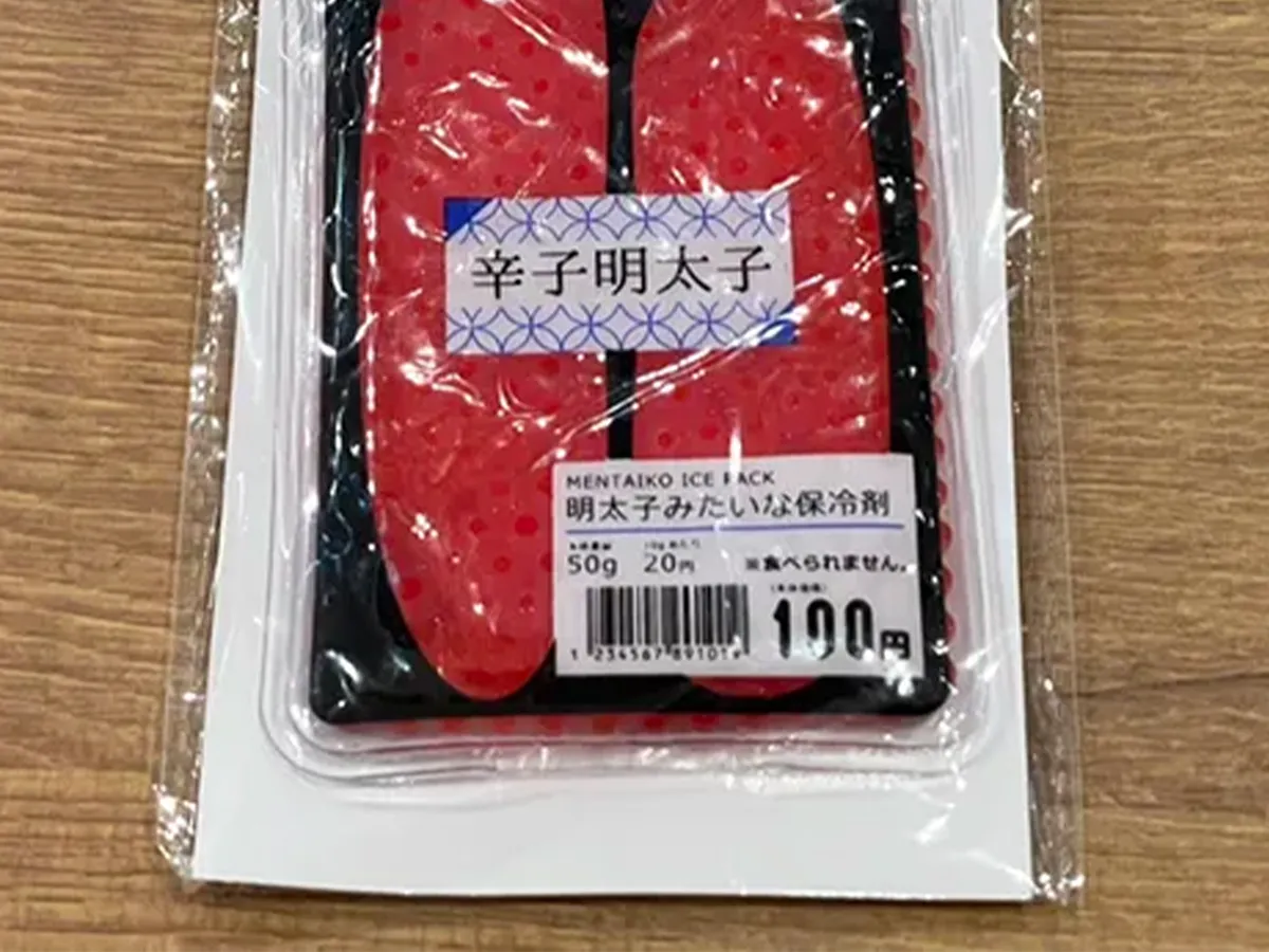 辛子明太子風保冷剤の写真（撮影：grape編集部）
