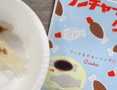 『ランチャームグミ』（撮影：grape編集部）