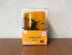 『LEDピラーキャンドル』の画像（撮影：grape編集部）