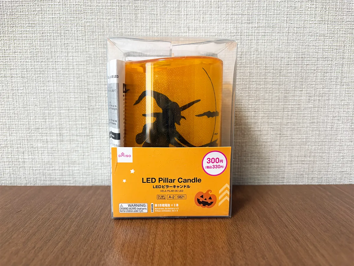 『LEDピラーキャンドル』の画像（撮影：grape編集部）