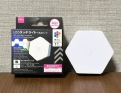 『LEDタッチライト』の画像（撮影：grape編集部）