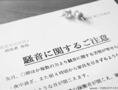 子供が出す騒音のイメージ写真